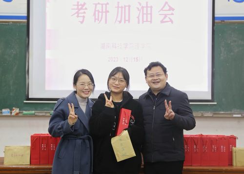 理学院合影 (2) 理学院合影 (2)