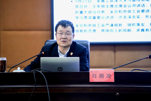 微信图片_20231224203519 微信图片_20231224203519