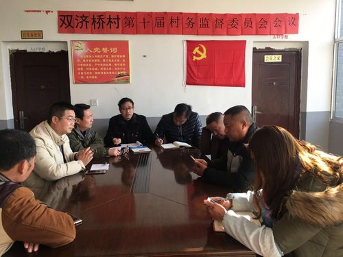 后勤服务总公司党总支赴双济桥村宣讲十九大精神 后勤服务总公司党总支赴双济桥村宣讲十九大精神