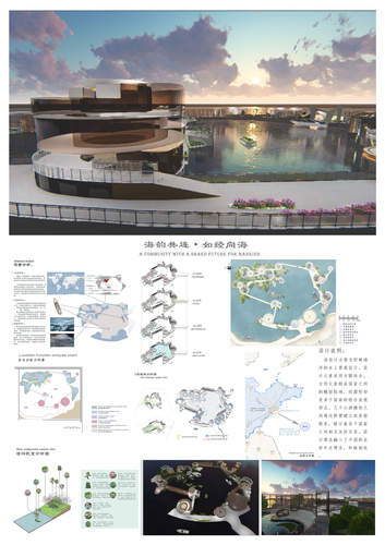 《海韵共连●如经向海》（作者：唐佳怡，陈婷）