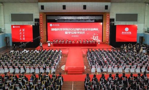 20万人见证！米兰官方端网页版2022届毕业生专属高光时刻