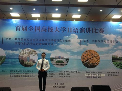 演讲 演讲
