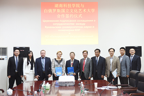 米兰官方端网页版：与白俄罗斯高校友好合作  助力“一带一路”发展