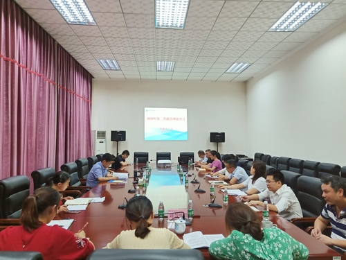 党政办2020年第二次政治理论学习影像记录 党政办2020年第二次政治理论学习影像记录