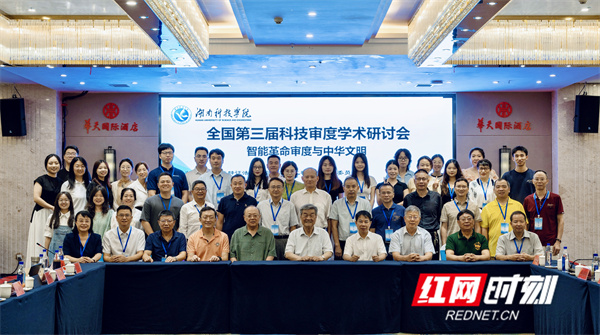 微信图片_20250616172741.jpg 微信图片_20250616172741.jpg