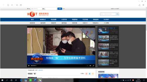 微信图片_20200307130627