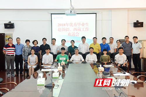 米兰官方端网页版6名优秀毕业生将赴新疆西藏工作