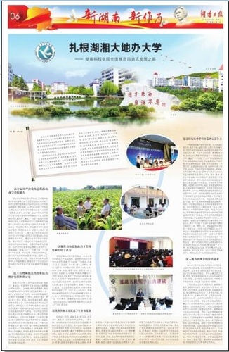 QQ图片20180828134133