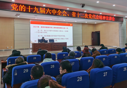 党委副书记宋宏福作主题宣讲 党委副书记宋宏福作主题宣讲