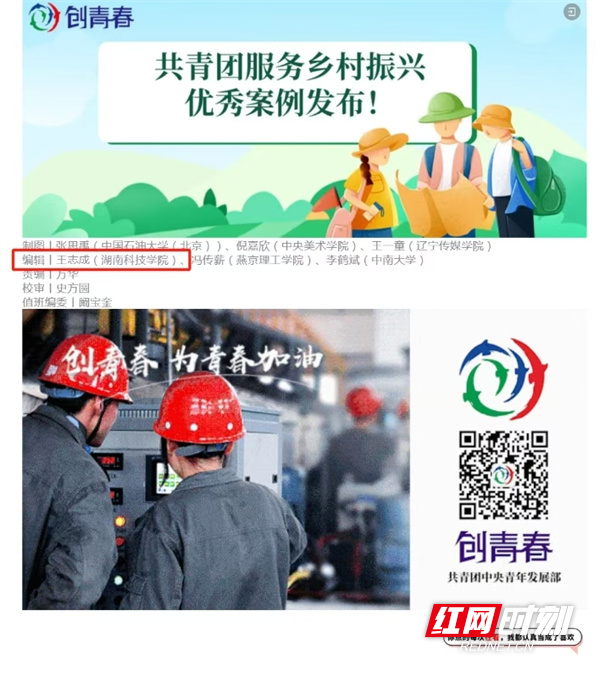 微信图片_20250222162308.jpg 微信图片_20250222162308.jpg