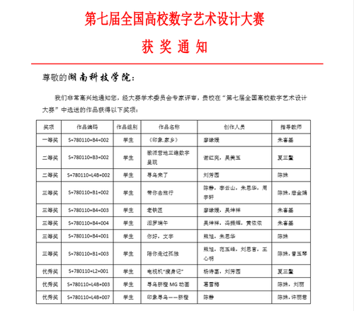 QQ图片20190918220048