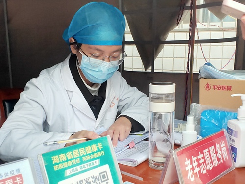 QQ图片20220123090228