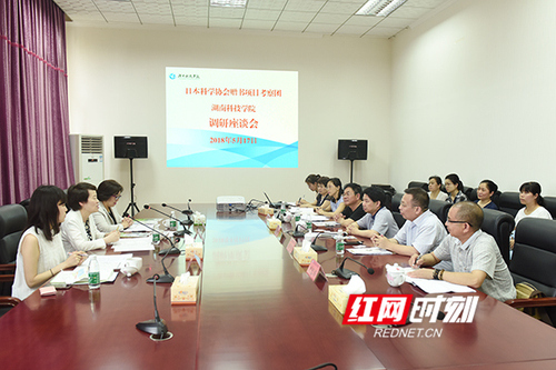 日本科学协会赠书项目考察团与米兰官方端网页版开展交流合作