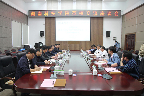 福建农林大学考察 福建农林大学考察