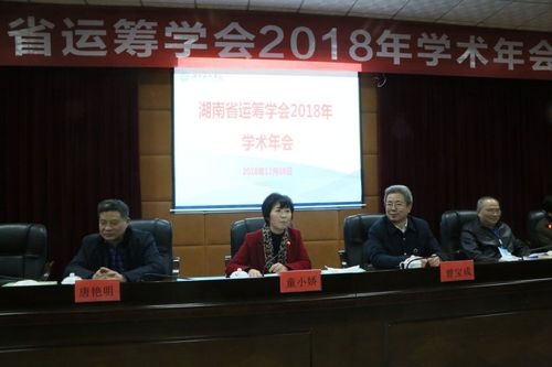 TIM图片20181210193806